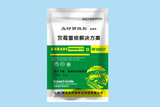 灰霉病-治疗方案