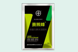 塞熊蜂